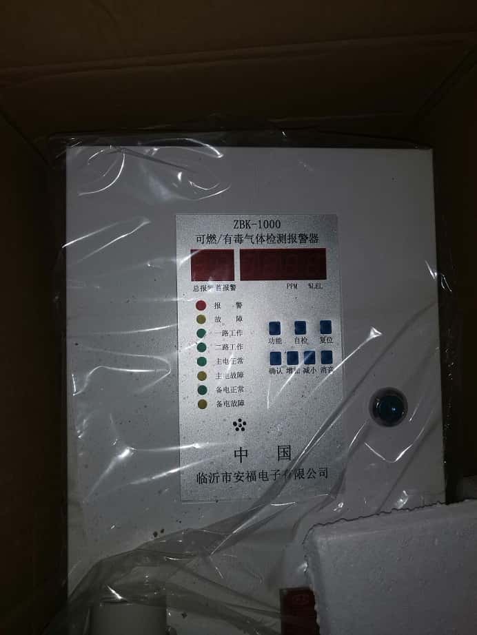 可燃气体检测报警仪